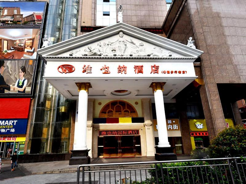 Vienna Hotel Loudi Chunyuan Pedestrian Street photo 1