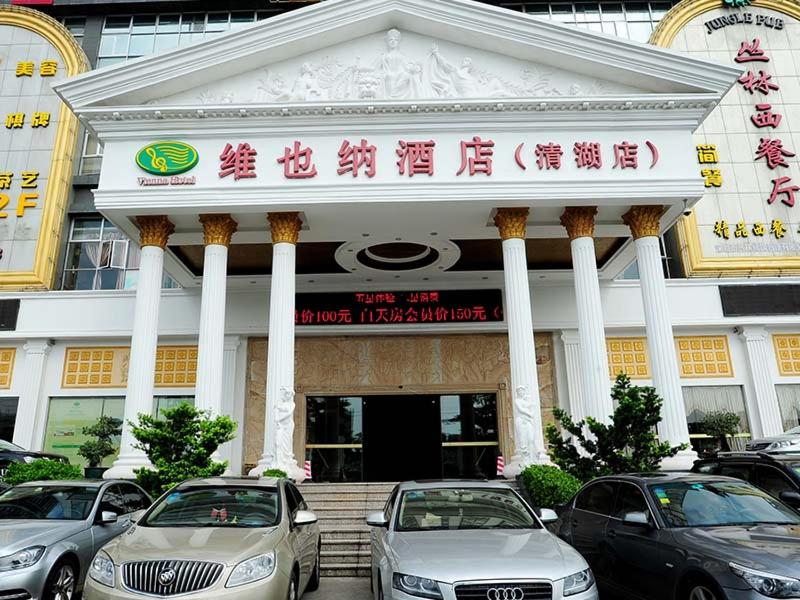 Vienna Hotel Shenzhen Longhua Qinghu Road photo 1