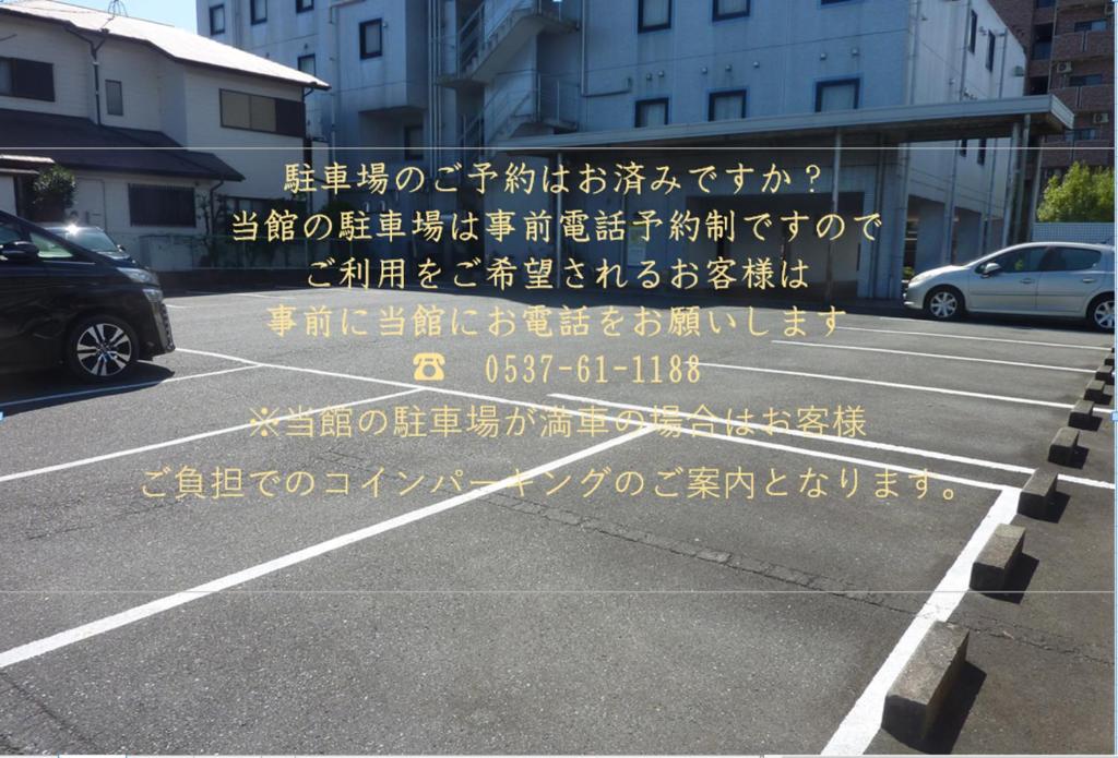 Smile Hotel Kakegawa photo 1
