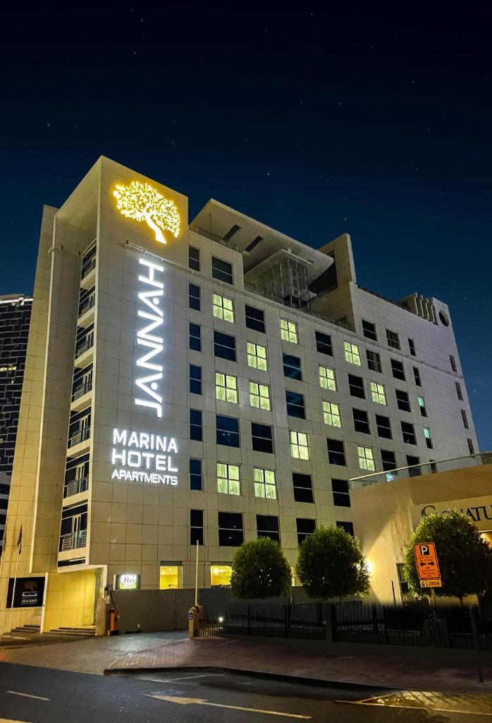 Jannah Marina Hotel Apartments photo 1
