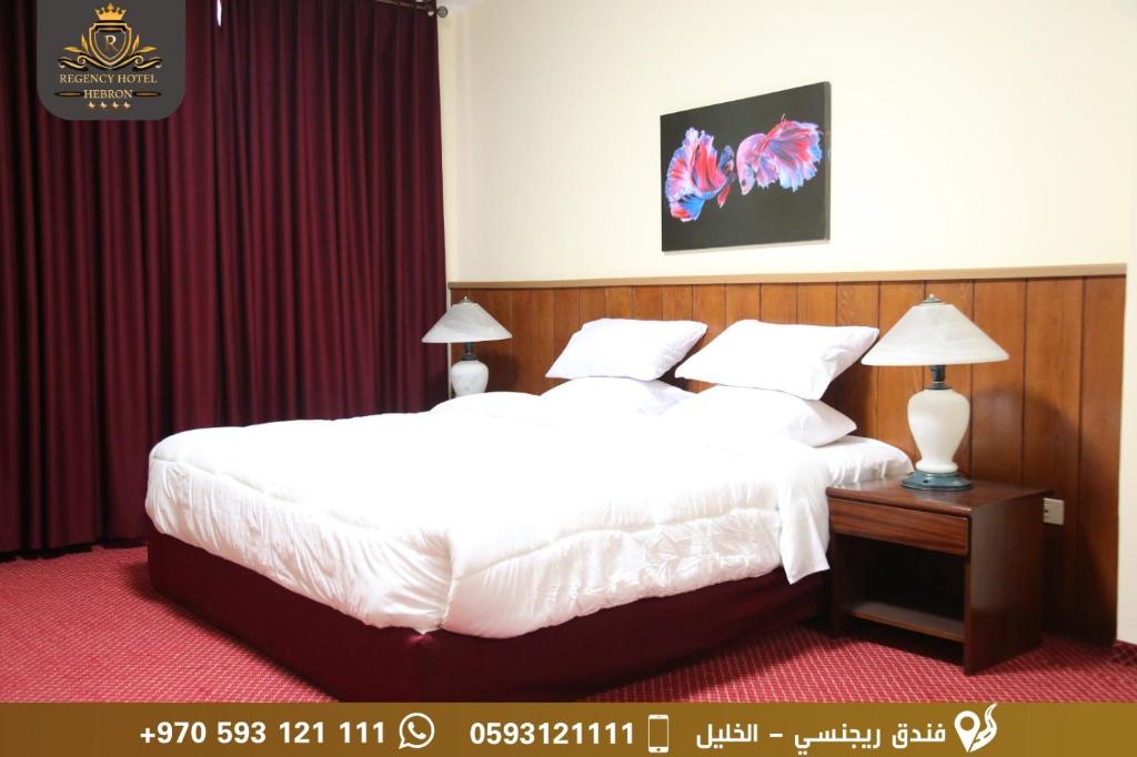 Regency Hotel Hebron photo 2