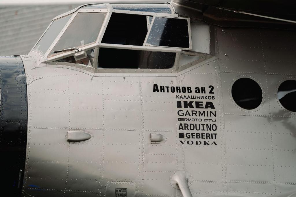 Antonov im Garten – Flugzeug-Ferienwohnung photo 4