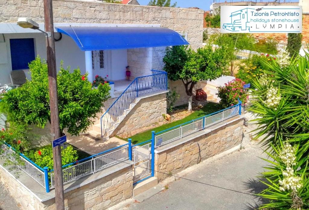Tzionis Petroktisto Holidays Stonehouse photo 2