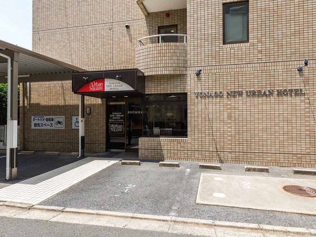 Yonago New Urban Hotel photo 2