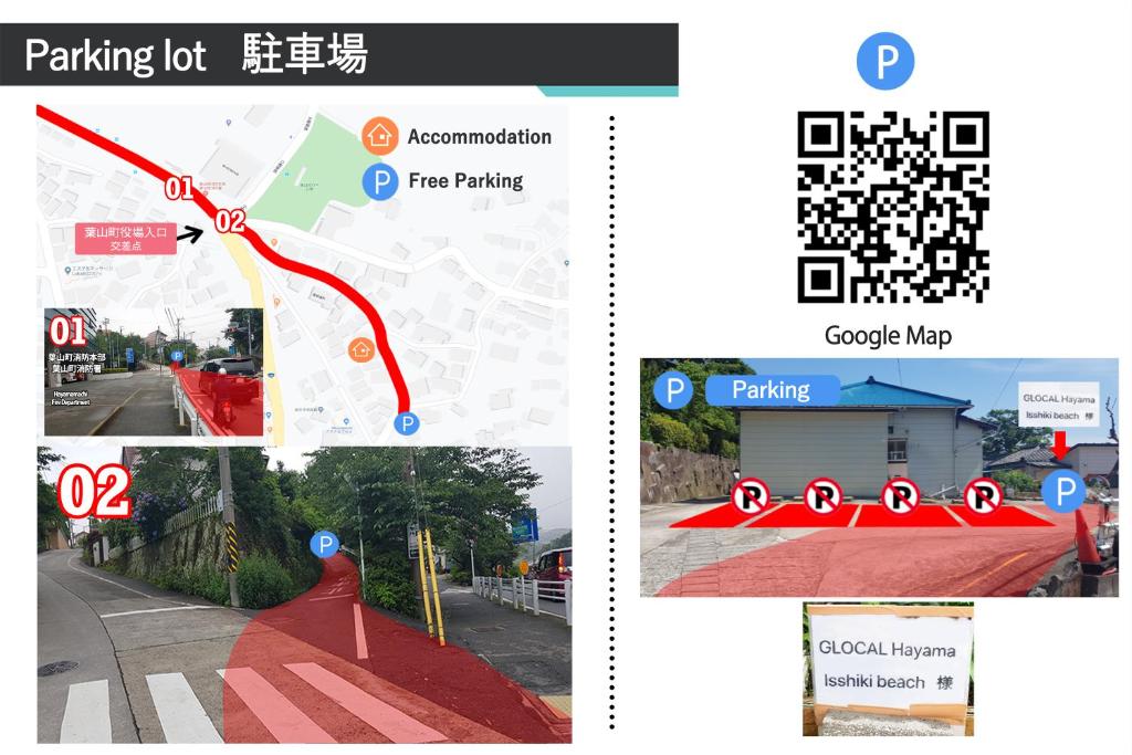 GLOCE 葉山 ゲストハウス l 一色海岸のそばでペットと一緒にシーサイドライフ photo 1