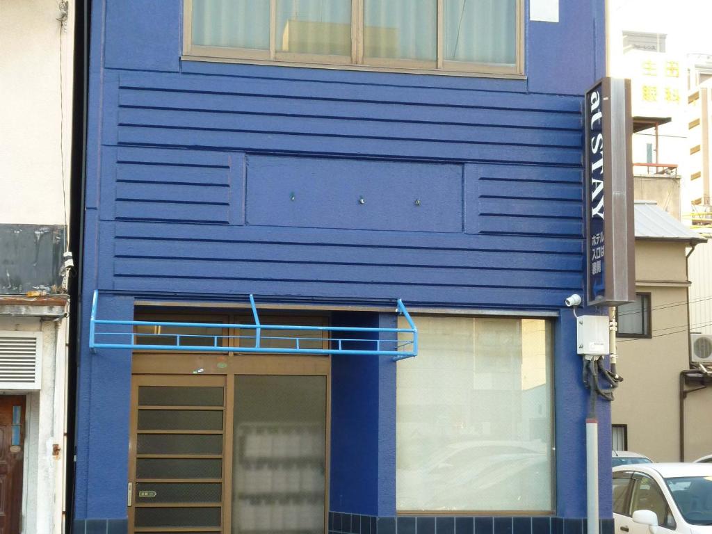 At Stay photo 3