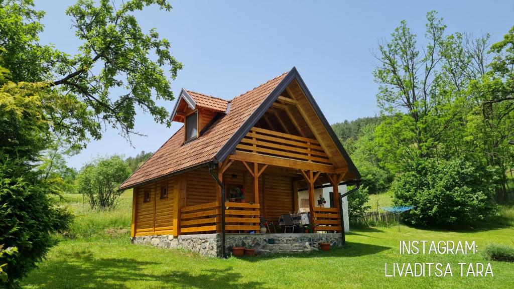 Livaditsa Kremna photo 1