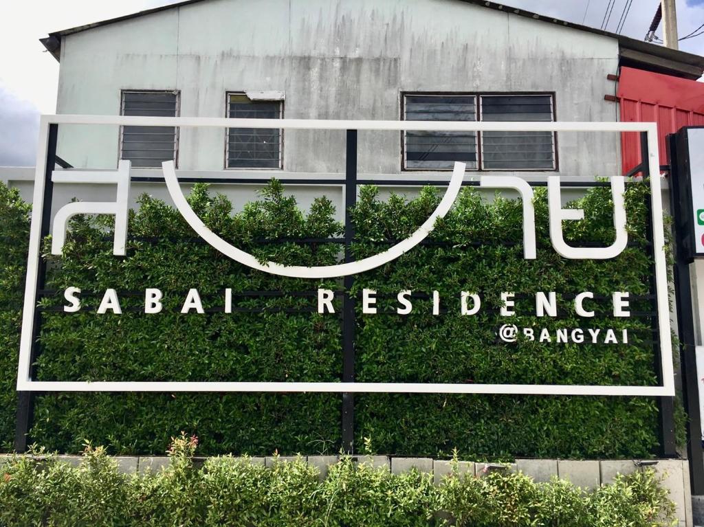 Sabai Residence @Bangyai photo 2