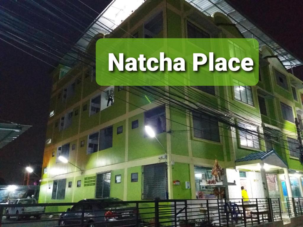 Natcha Place TU Rangsit photo 4