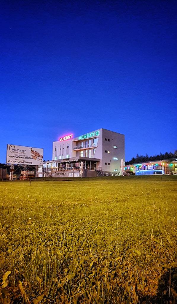 Vu-Dent Apartments photo 2
