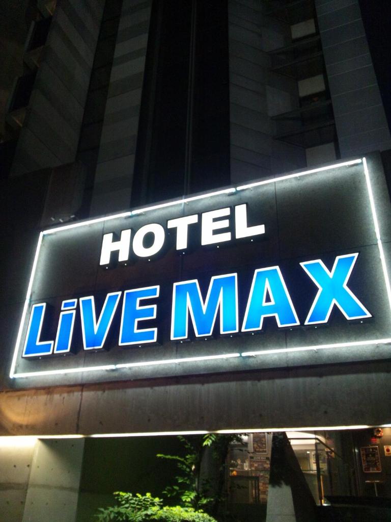 HOTEL LiVEMAX BUDGET Amagasaki photo 1