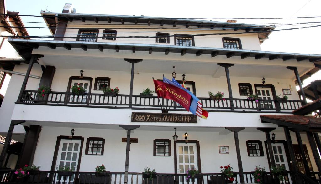 Hotel Manastir Berovo photo 3