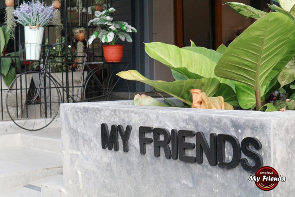 My Friends Hotel photo 2