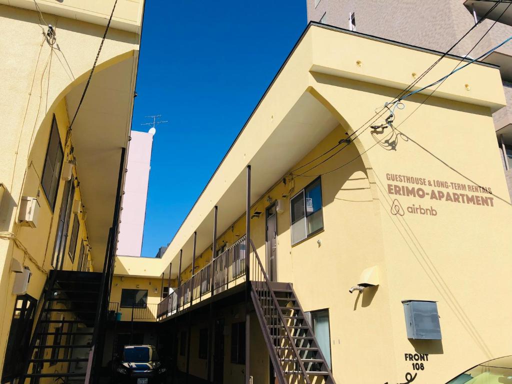 Guesthouse Erimo Apartment photo 1