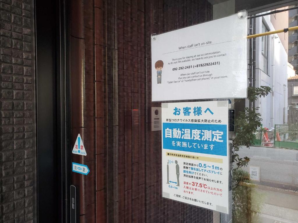 GRAND BASE Hakatamon photo 2