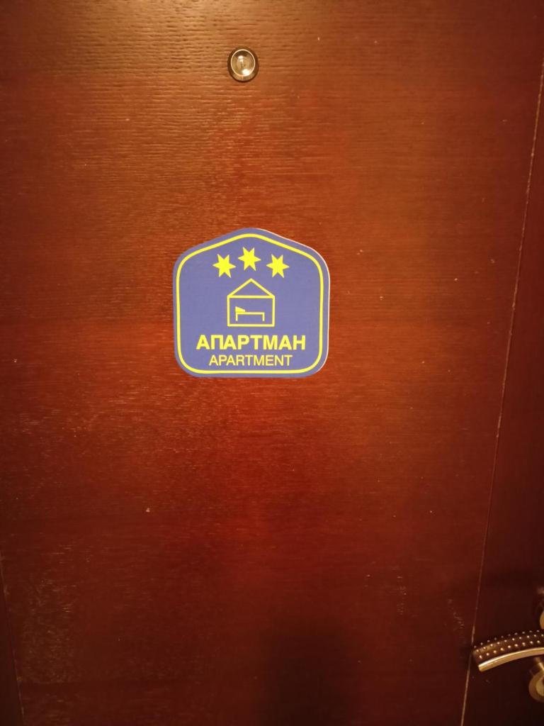 Apartman Romansa photo 4
