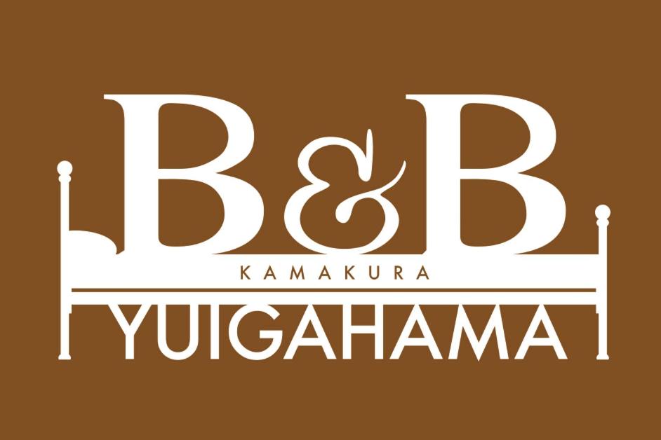 B&B YUIGAHAMA photo 4