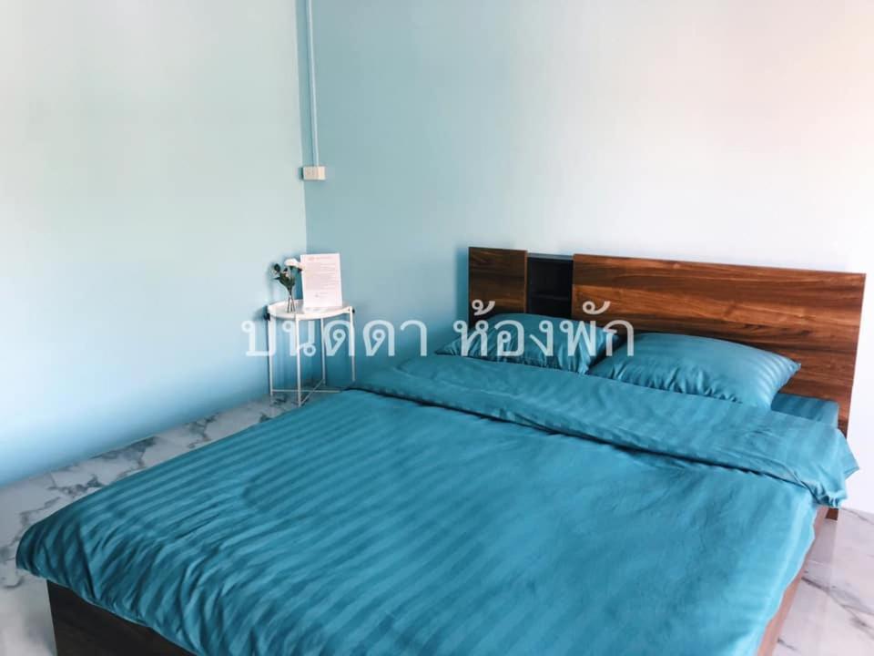 ปนัดดา ห้องพัก