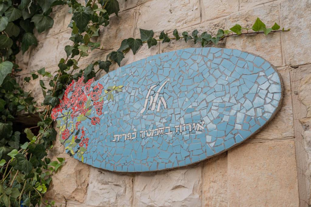 Khalil lane in the Village photo 1