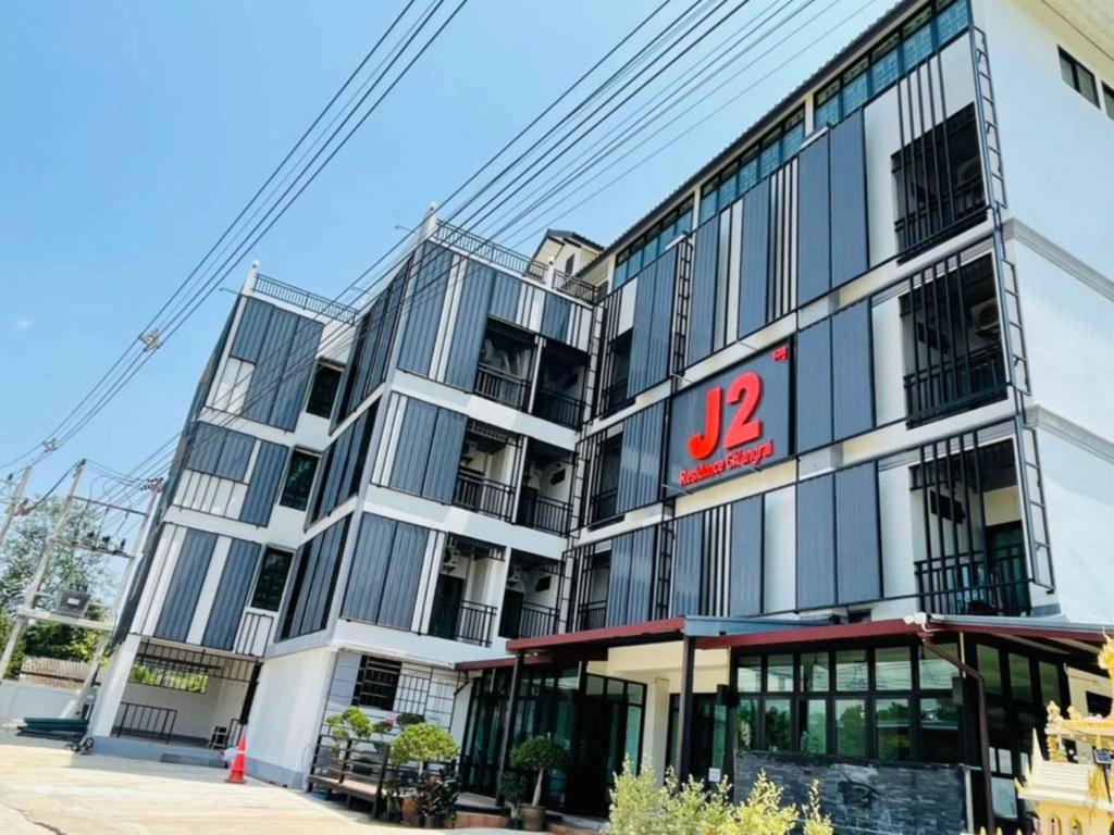 J2 Residence Chiang Rai photo 1