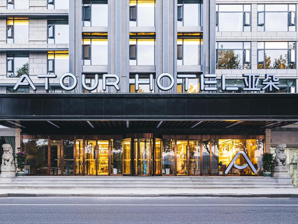 Atour Hotel Hangzhou Qiandao Lake Central Dock photo 1