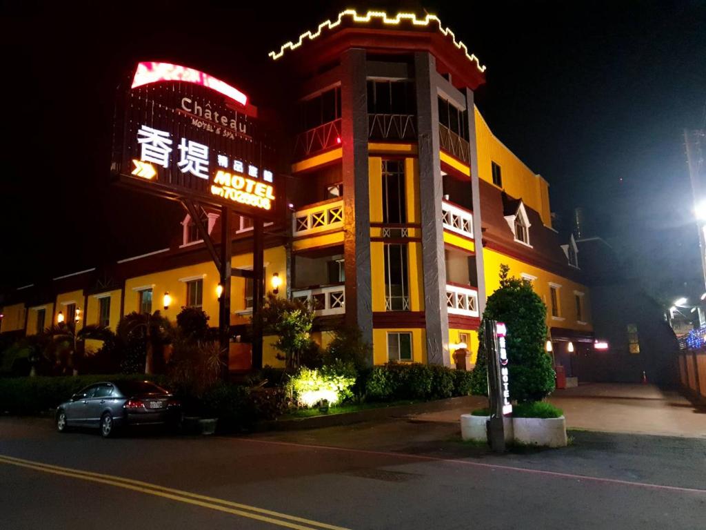Chateau Motel & Spa (Daliao) photo 2