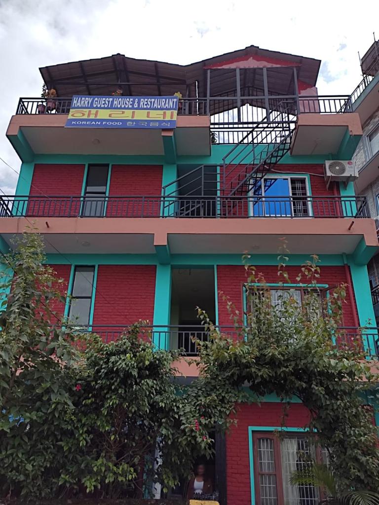 Harry Guest House & Restaurant photo 1