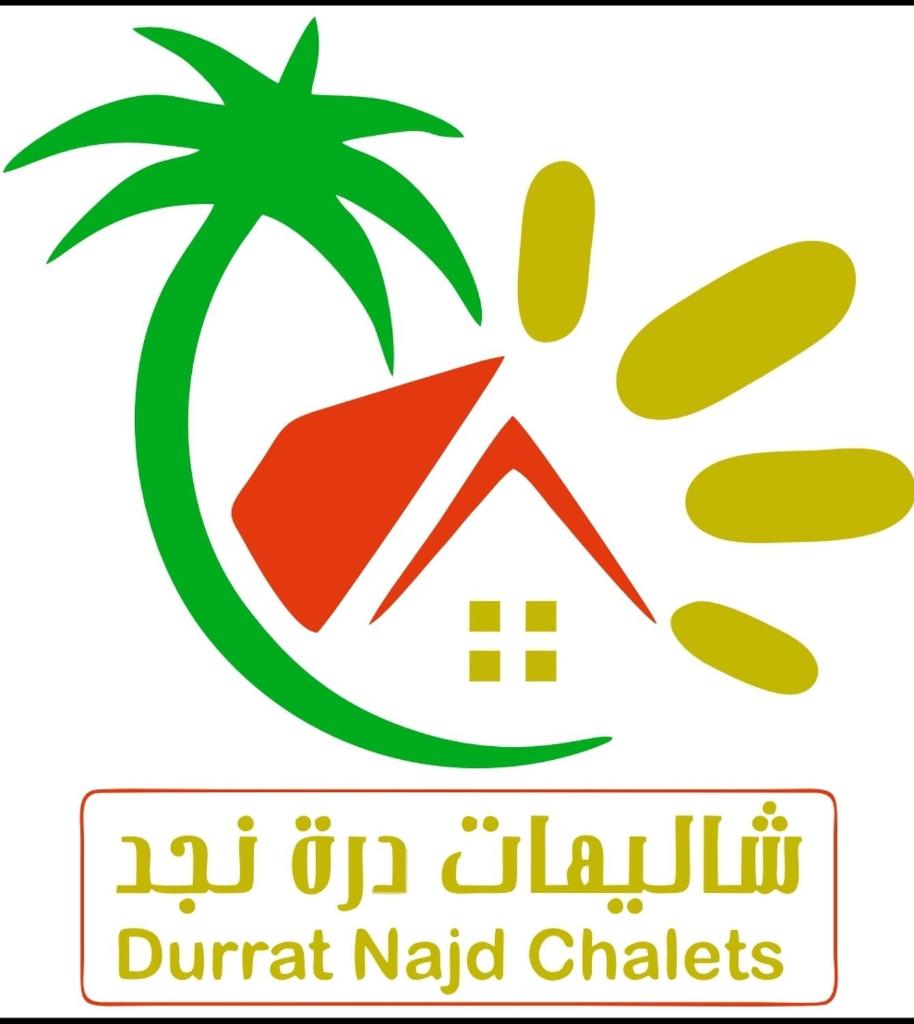 شاليهات درة نجد