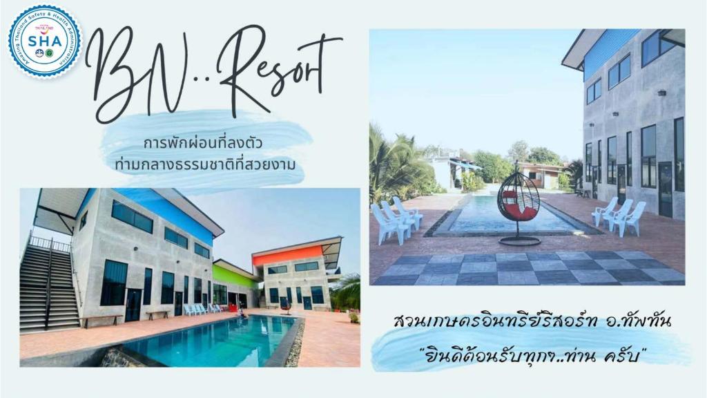 BN Resort photo 1