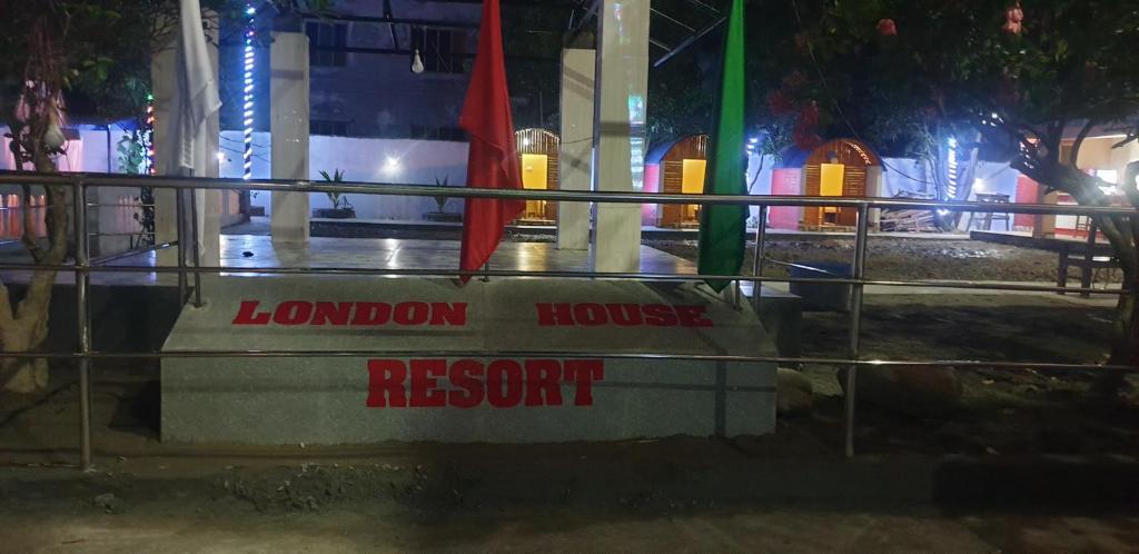 London House Resort photo 2