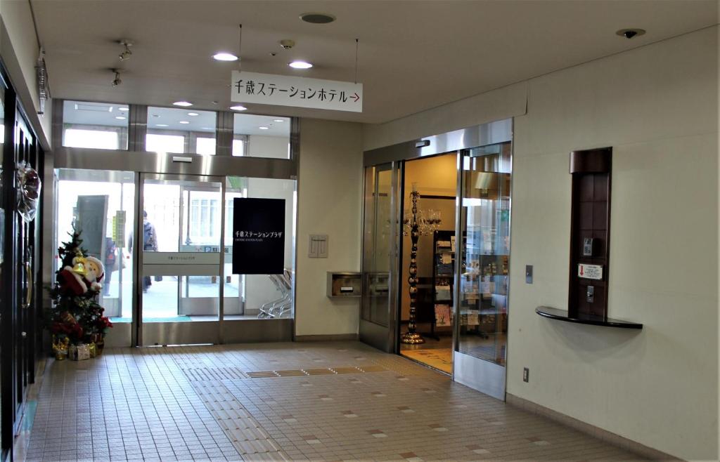 Chitose Station Hotel photo 2