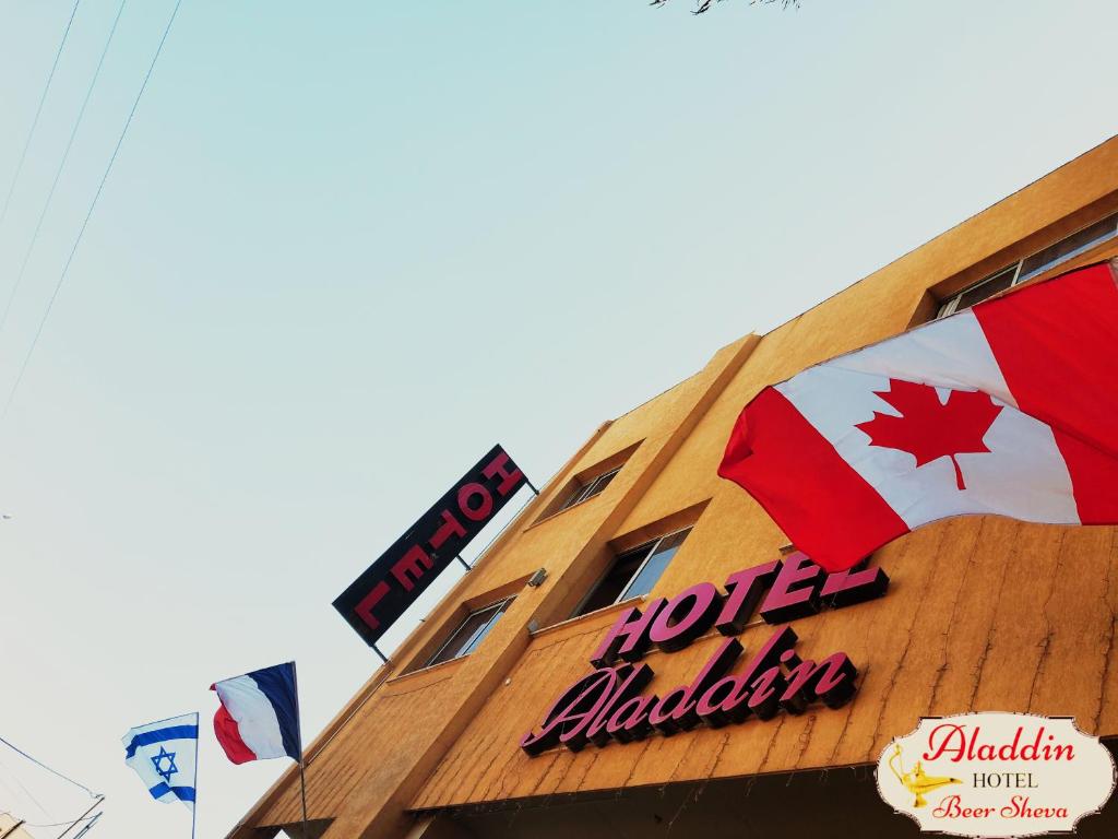 Aladdin Hotel Beer Sheva photo 3