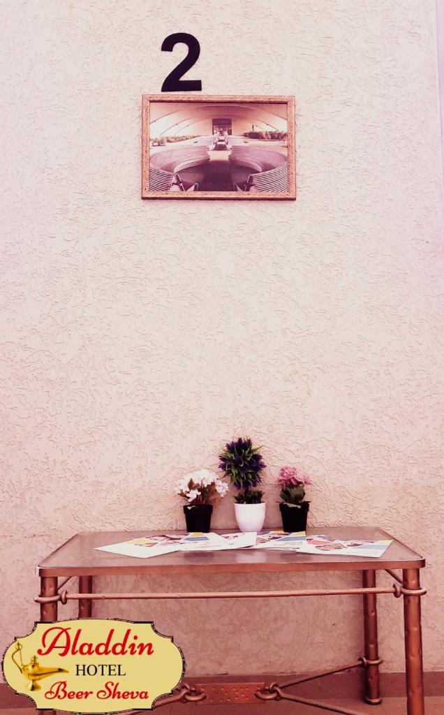 Aladdin Hotel Beer Sheva photo 1