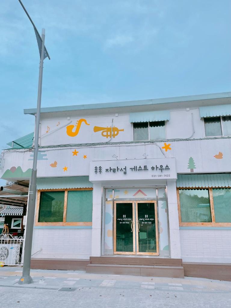 Jarasum Guest House photo 2