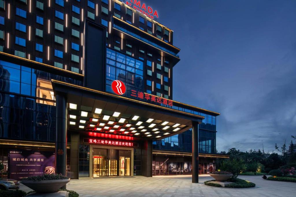 Ramada by Wyndham Baoji Jintai