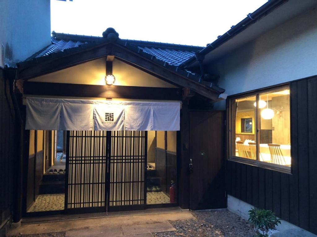 KIYOMORI photo 1