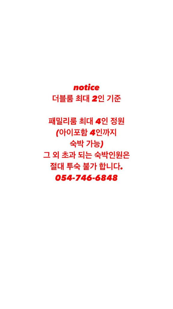 Gyeongju Roamers Stay photo 1