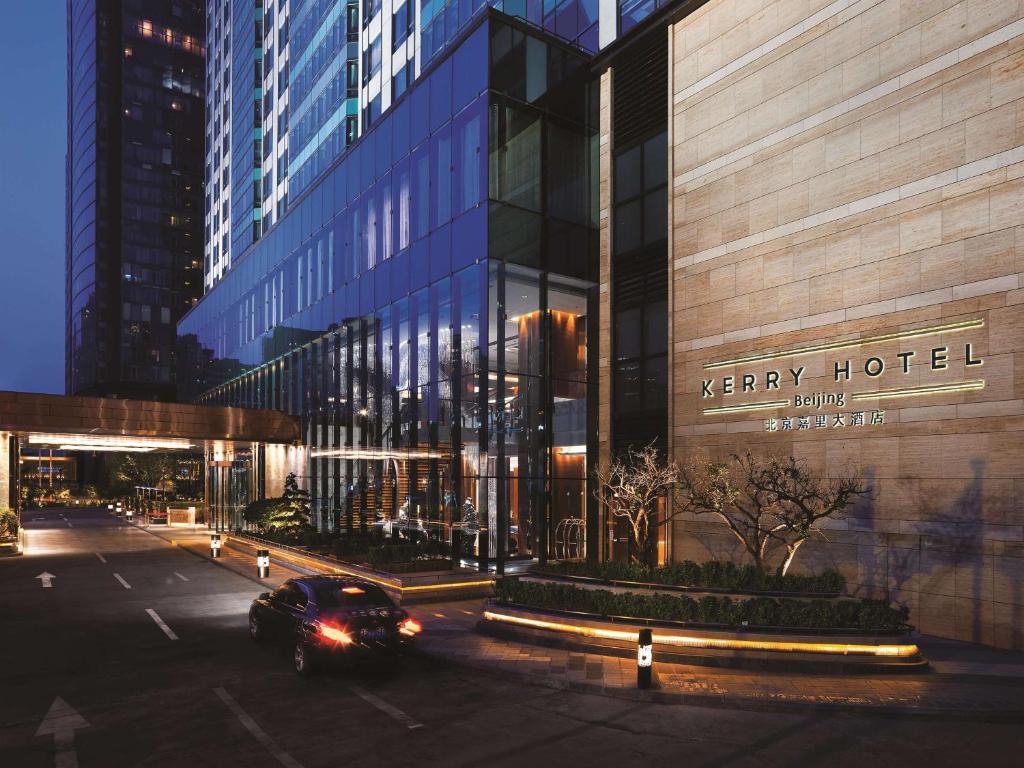 Kerry Hotel, Beijing by Shangri-La photo 3