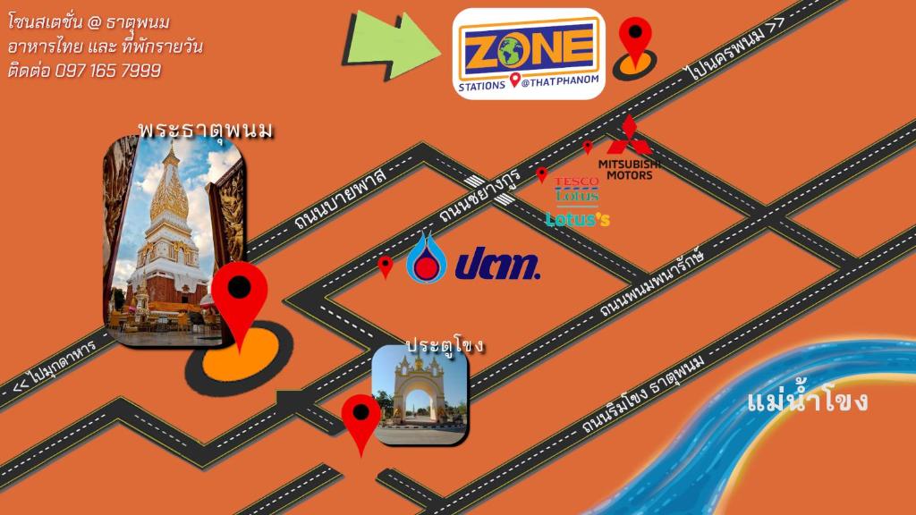 Zone Stations -That Phanom photo 4