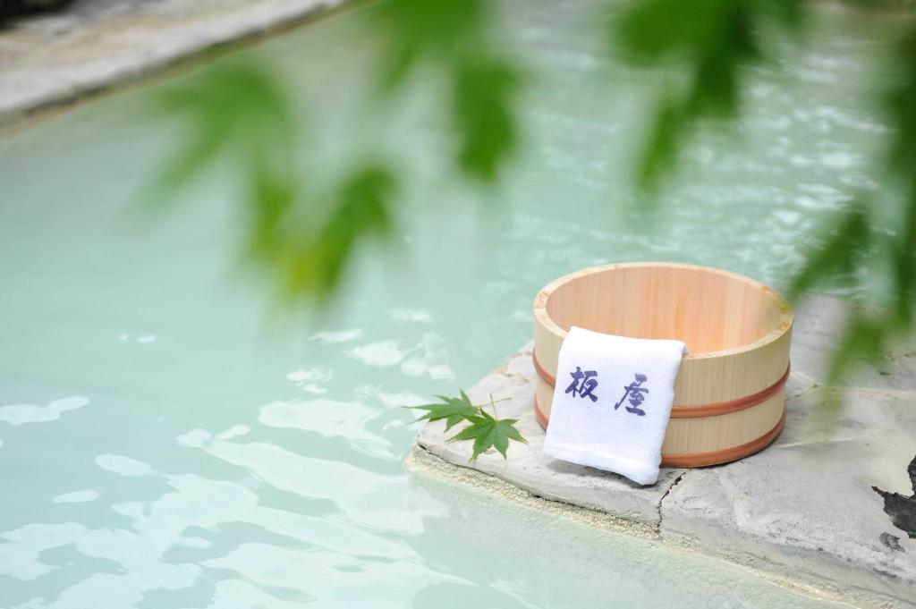 Yumoto Itaya photo 2