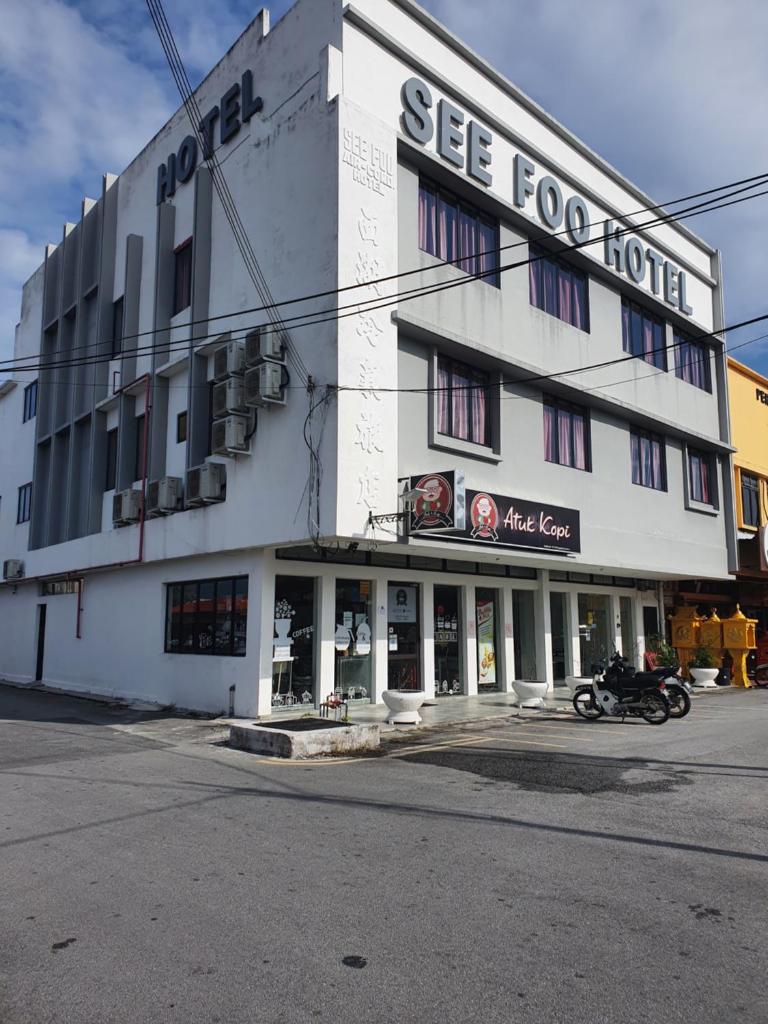 See Foo Hotel photo 3