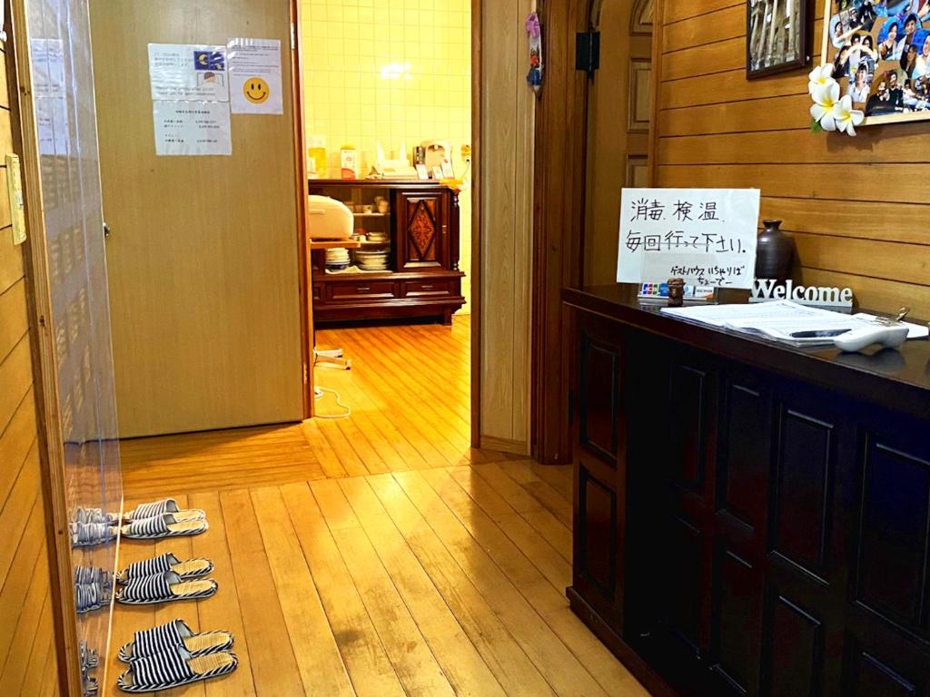 Guest House Icyaribacyode photo 1