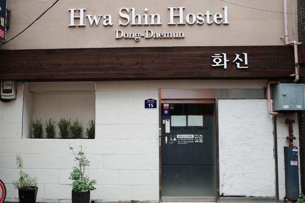 Dongdaemun Hwashin Hostel photo 2