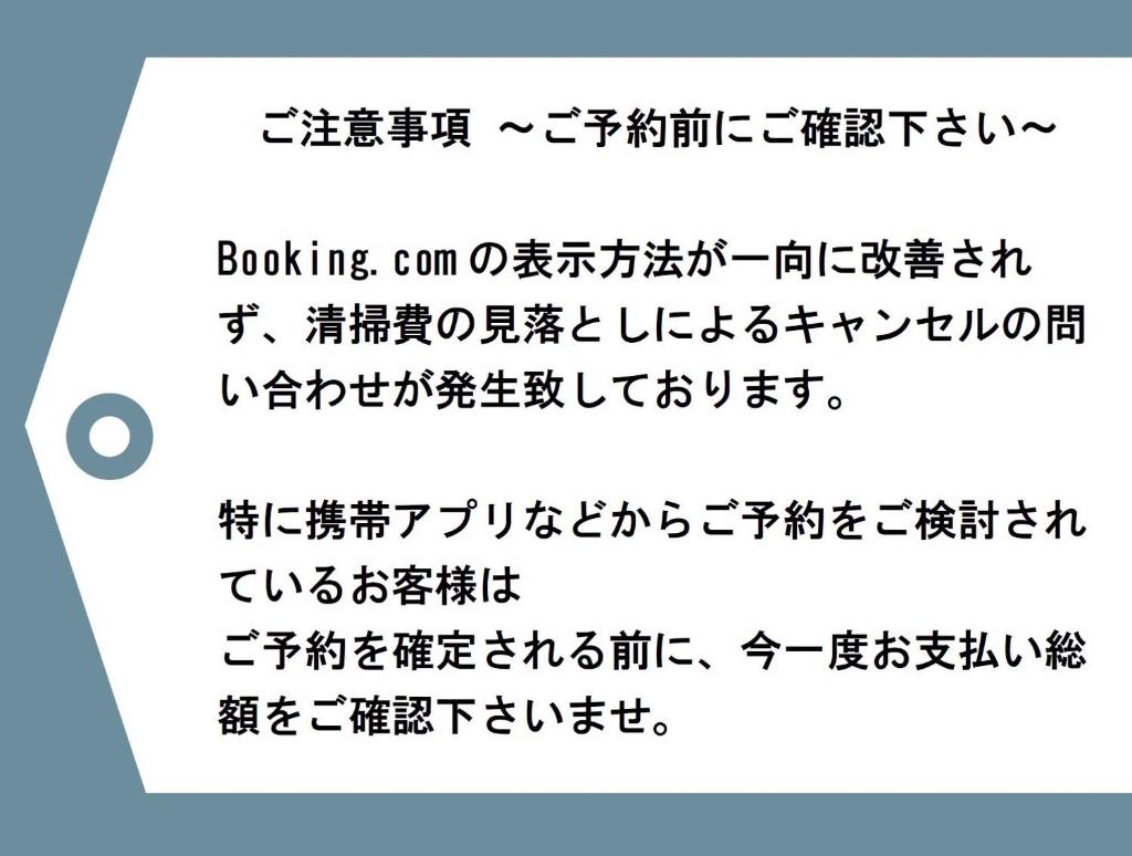 1日1組限定-伊那谷別邸-share old folk house- photo 4