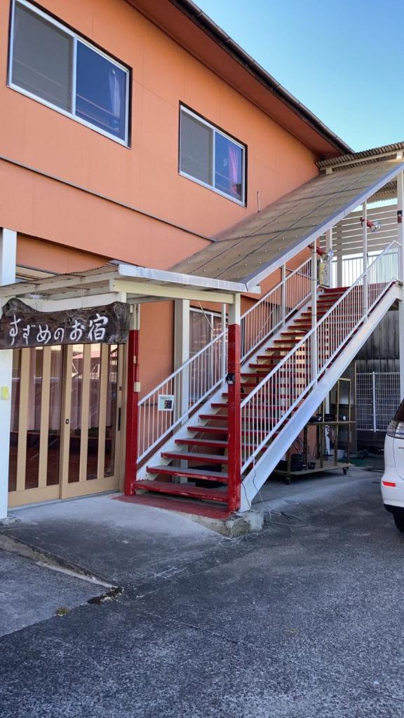 すずめのお宿 つばめの間 最大30名 Swallow room Maximum of 30 people photo 1