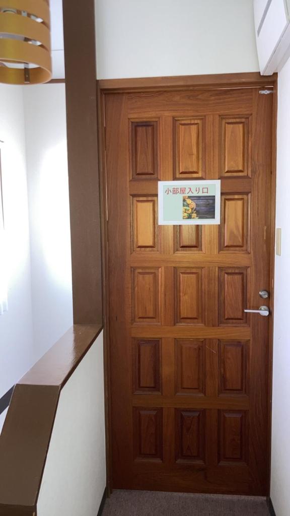 すずめのお宿 すずめの間 最大9名 Sparrow room Maximum of 9 people photo 1
