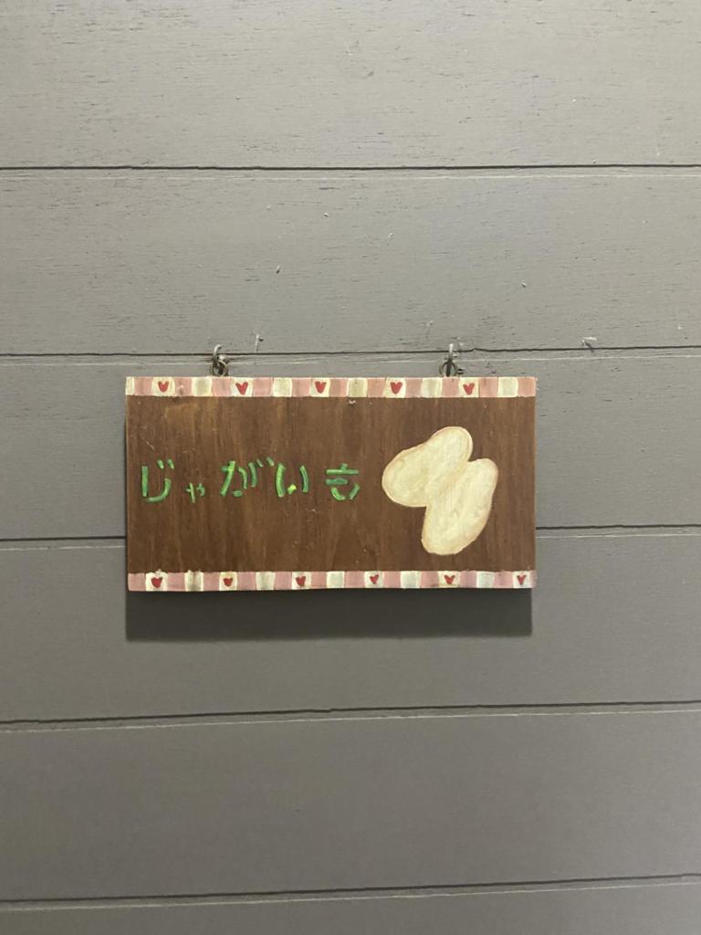 五岳庵 photo 1