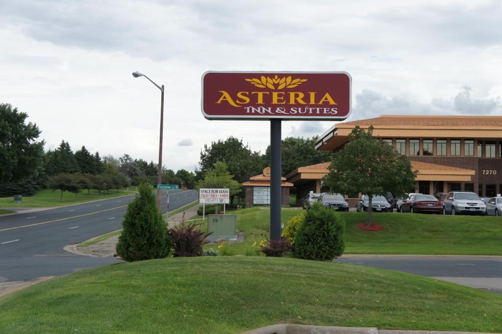 Coratel Inn and Suites Maple Grove photo 1