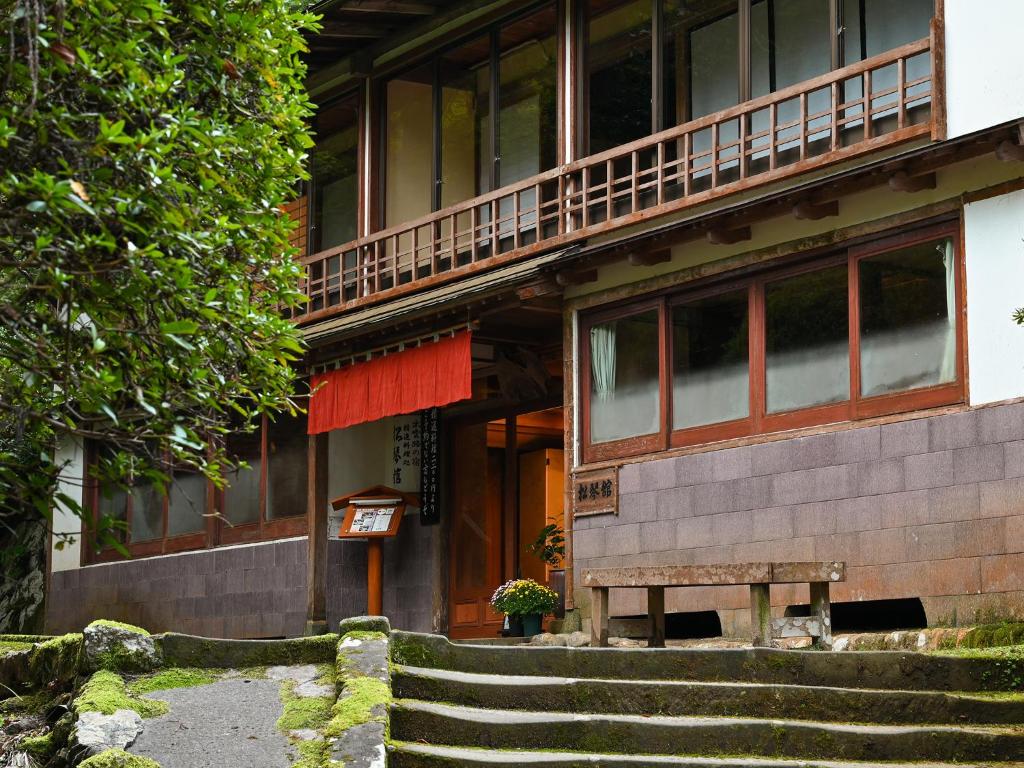Shokinkan photo 4