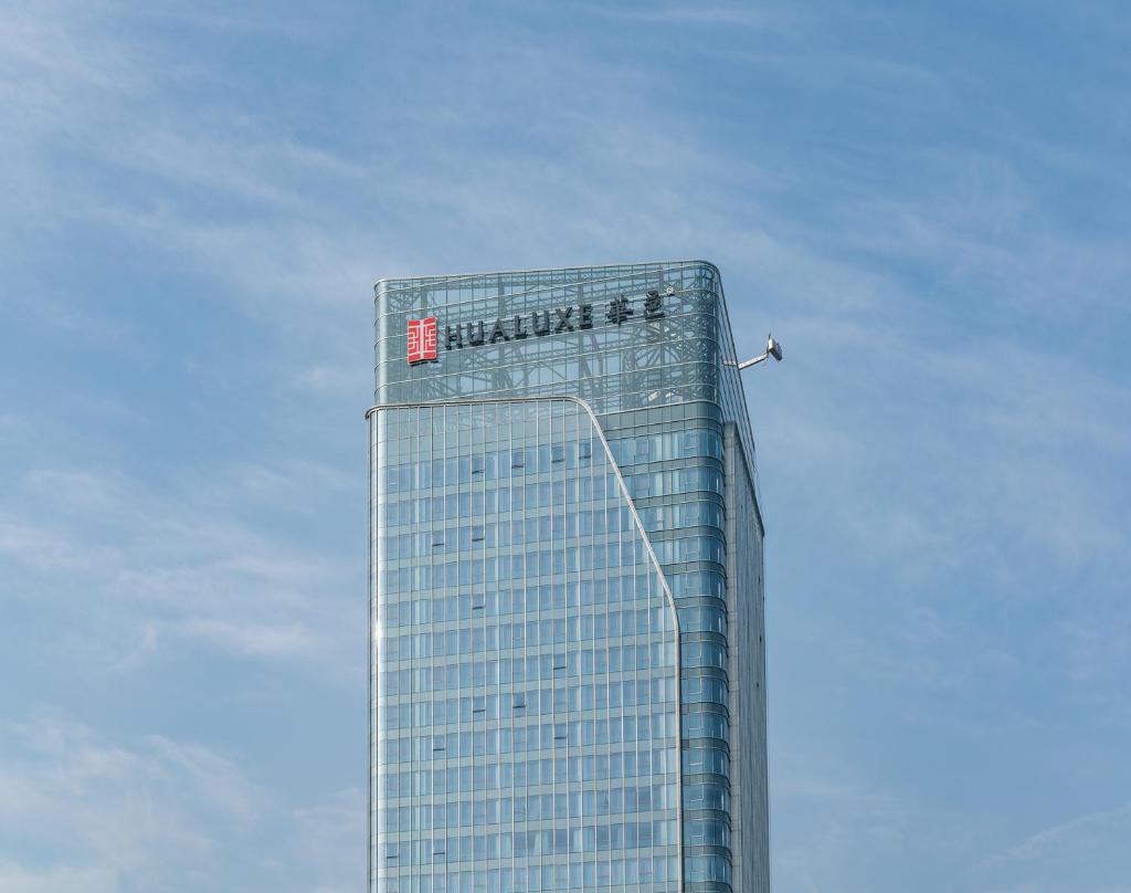 HUALUXE Xi'an Chanba, an IHG Hotel photo 4